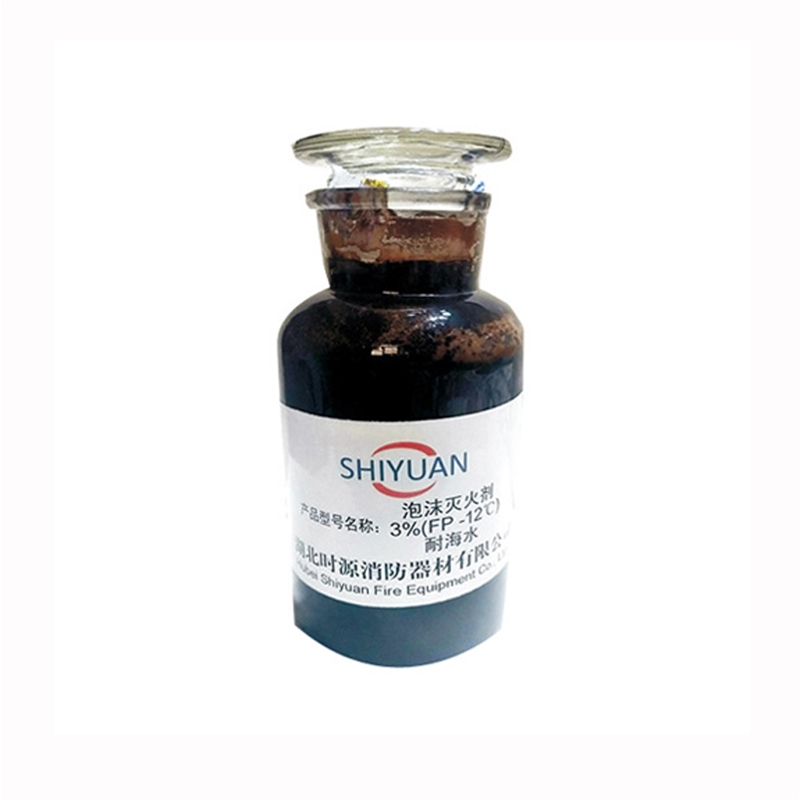 氟蛋白泡沫滅火劑