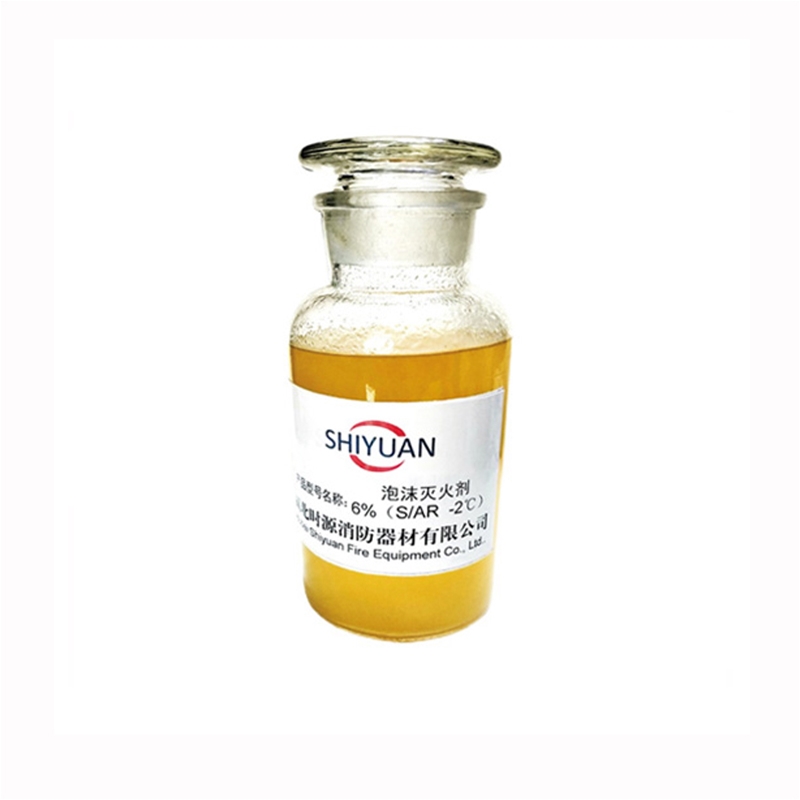 抗溶性泡沫滅火劑