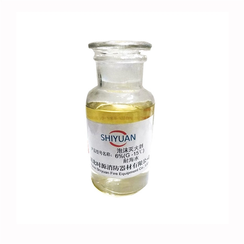 高倍數(shù)泡沫滅火劑